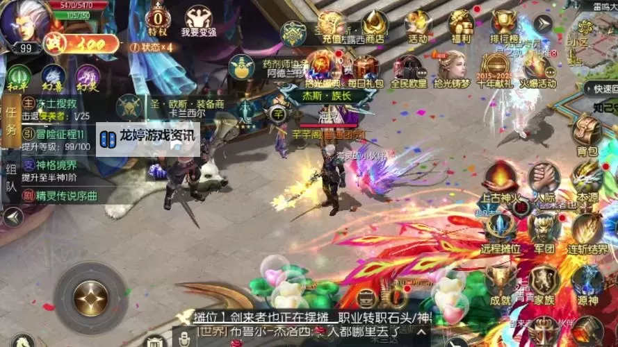 新人最速上手传说!《魔域口袋版》称霸新服攻略图1