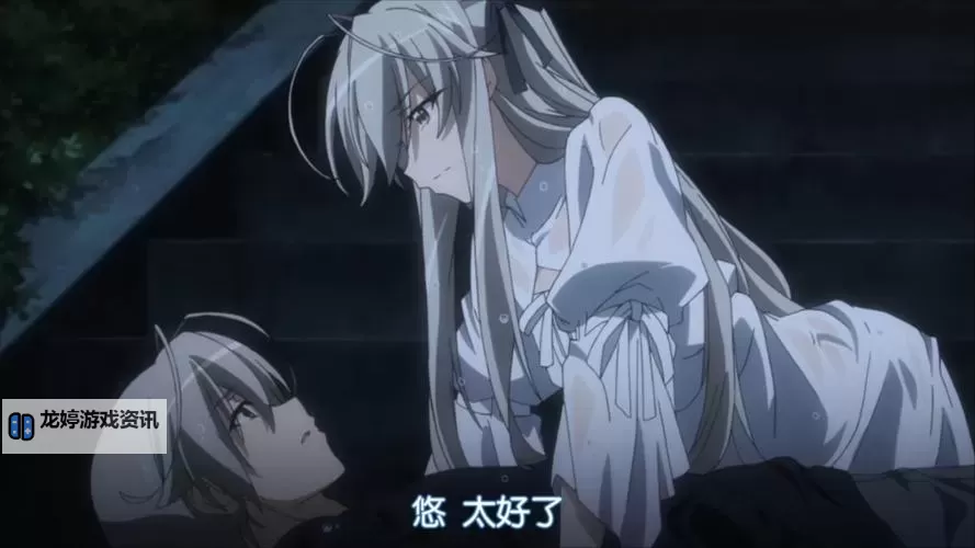 【全新上线】缘分天空动漫无删减版HD高清完整观看指南图1