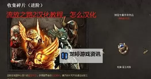 《流放之路2》召唤师游玩技巧分享图1