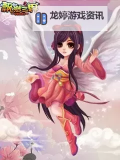 飘渺三界电脑版下载 推荐好用的飘渺三界电脑版模拟器下载图1