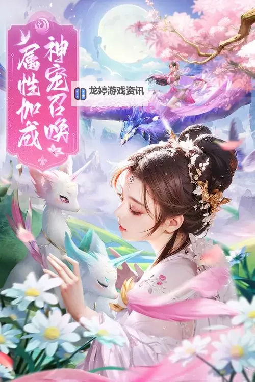 有没有仙圣奇缘双开软件推荐 深度解答如何双开仙圣奇缘图2