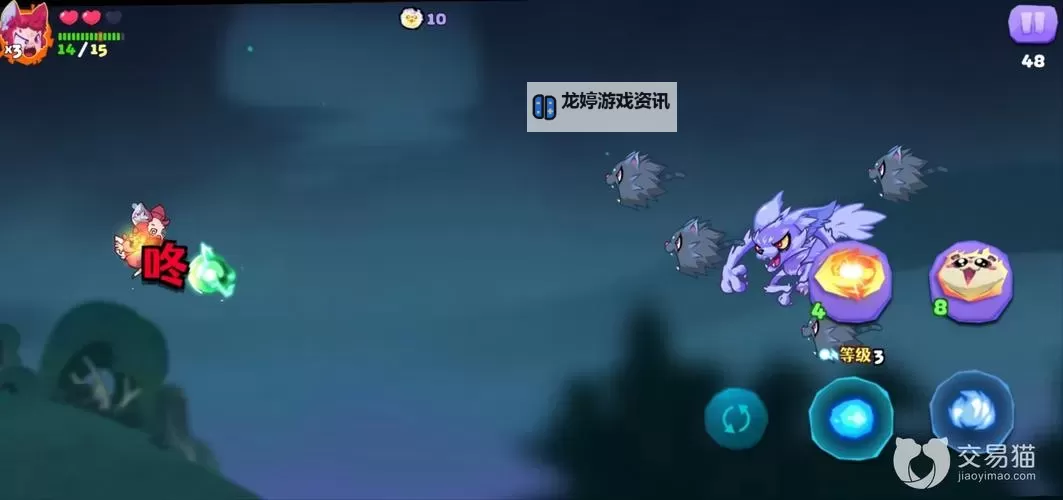 哞哩的长梦电脑版 电脑玩哞哩的长梦模拟器下载、安装攻略教程图2