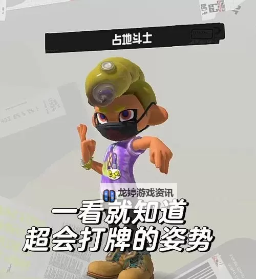 《喷射美少女2》打工模式开启方法介绍 怎么打工图1