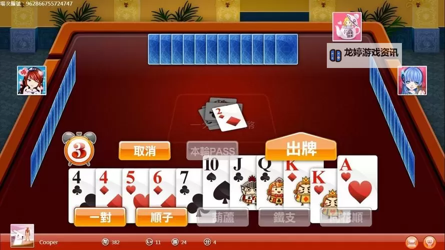 十大PC扑克牌游戏推荐 有哪些PC扑克牌游戏图2