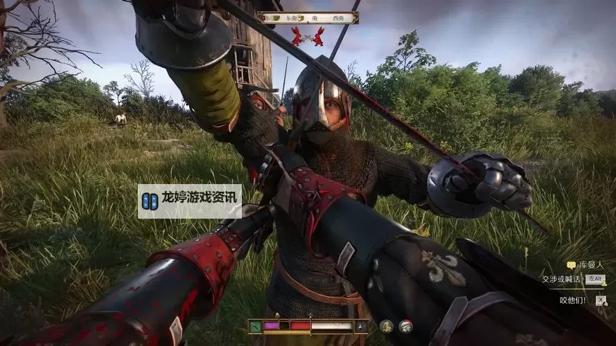 《天国拯救2》夜行衣套装搭配分享图1