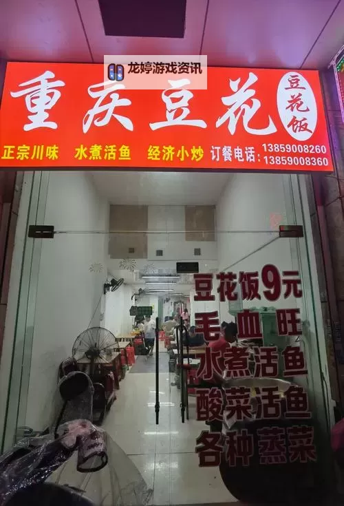 豆花官网免费转入指南:轻松掌握转账操作技巧图1