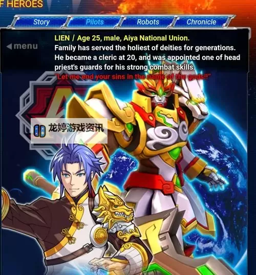 机甲英雄电脑版下载 推荐好用的机甲英雄电脑版模拟器下载图2