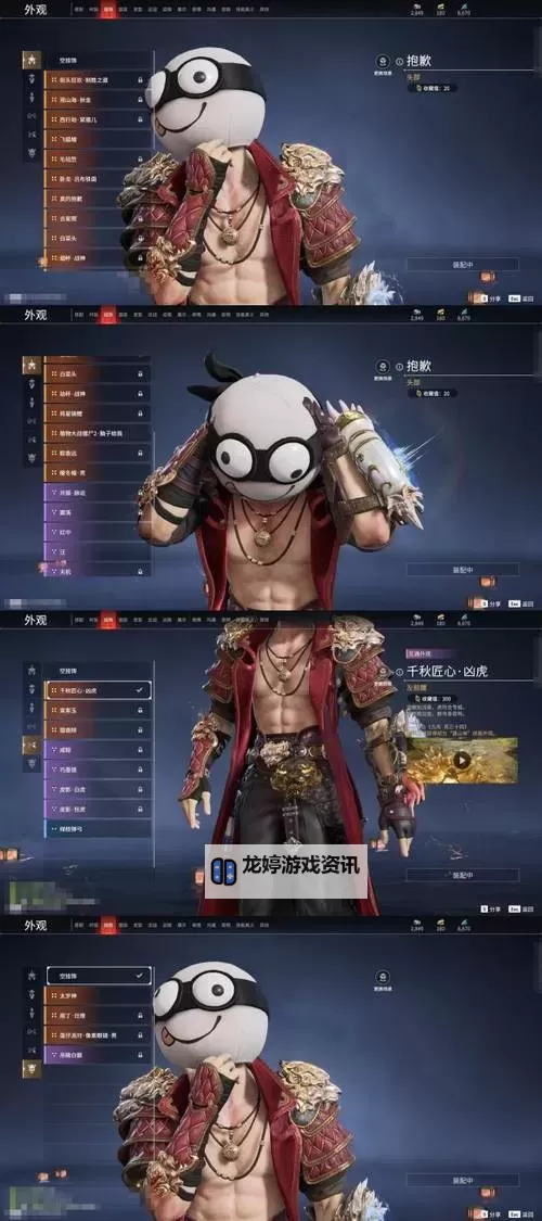 《海魂少女》氪金攻略：最佳氪金方案&活动解析！图1