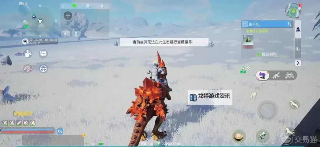 《创造吧我们的星球》新手攻略:萌新入坑首日开荒攻略图1
