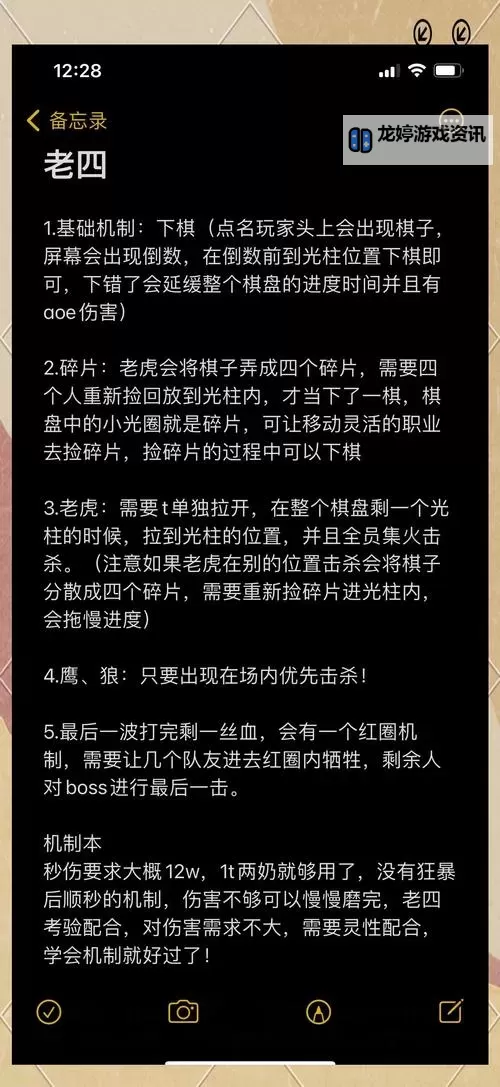 《神域纪元》新手攻略：游戏核心体系&主线日常玩法介绍！图2