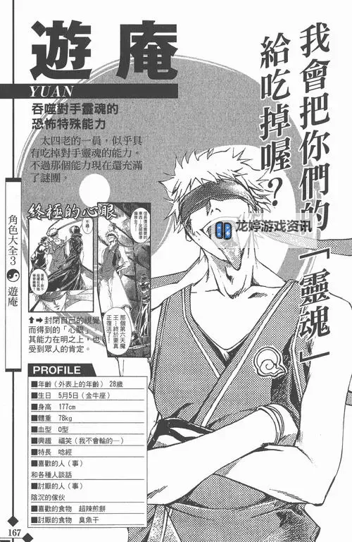 无尽狂刀怎么双开 无尽狂刀双开挂机软件推荐图2