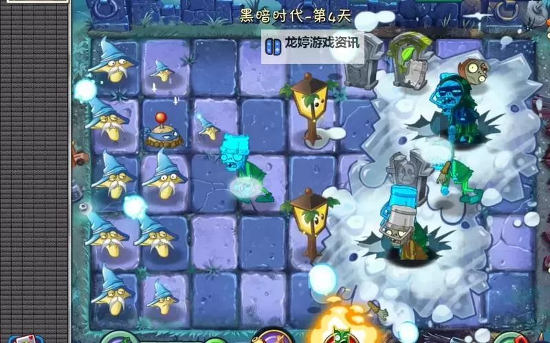 植物大战僵尸2:黑暗时代 无尽模式图文攻略图2