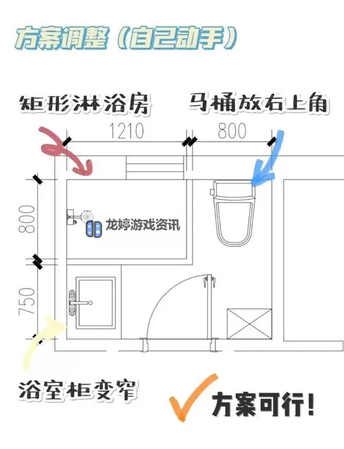 浴室能不能干湿你?装修前必懂的干湿区域划分指南图1