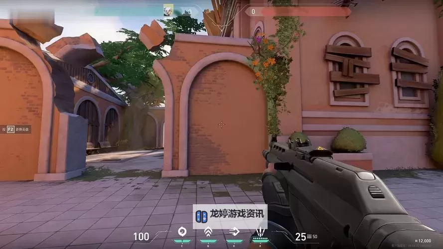 《无畏契约(瓦罗兰特)》新手压枪教程 怎么压枪图1