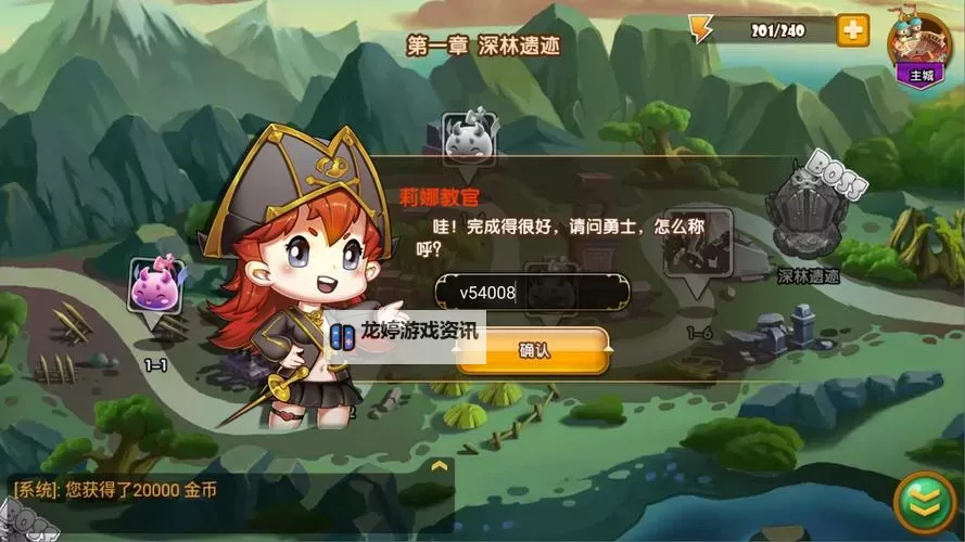 斗斗堂电脑版下载 电脑玩斗斗堂模拟器哪个好？图2