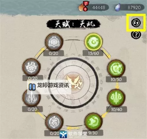 修仙绘卷怎么双开、多开?修仙绘卷双开助手工具下载安装教程图2