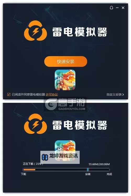 爱宠大冒险电脑版下载 推荐好用的爱宠大冒险电脑版模拟器下载图1