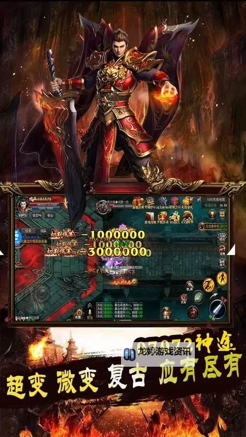 神途传奇电脑版 电脑玩神途传奇模拟器下载、安装攻略教程图2