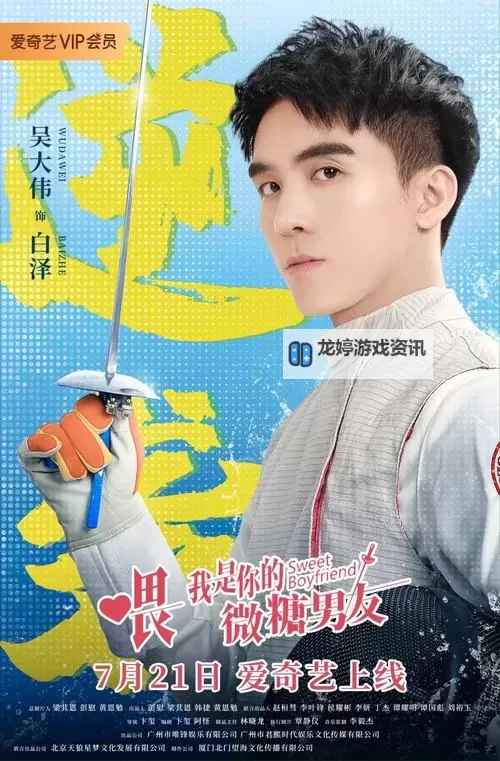 19岁大学生真人免费观看电视剧推荐:最新热门剧集全免费看图1