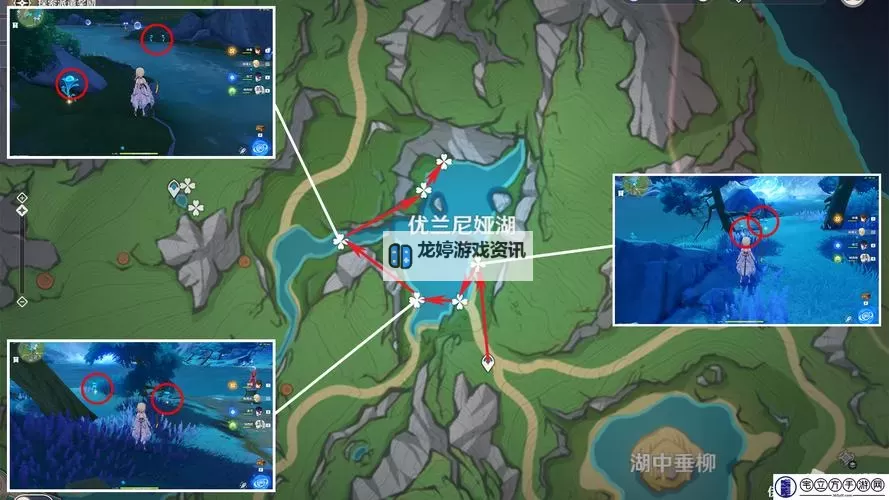 《原神》湖光铃兰获取方法图1