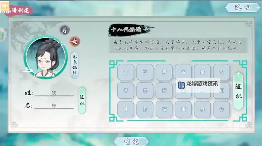 上古修仙传挂机软件&双开软件推荐 轻松搞定上古修仙传双开和挂机图1