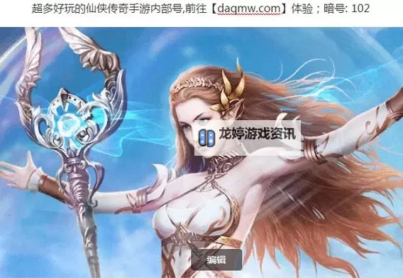 永恒纪元双开软件推荐 全程免费福利来袭图1