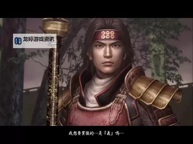 《战国BASARA真田幸村传》剧情及人物等试玩心得 真田幸村传好玩吗图1