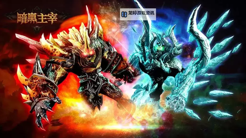 暗黑主宰电脑版下载 最全暗黑主宰电脑版攻略图1