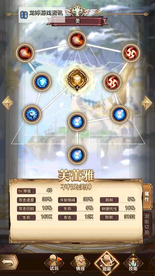 帕尼亚战纪怎么双开、多开?帕尼亚战纪双开助手工具下载安装教程图1