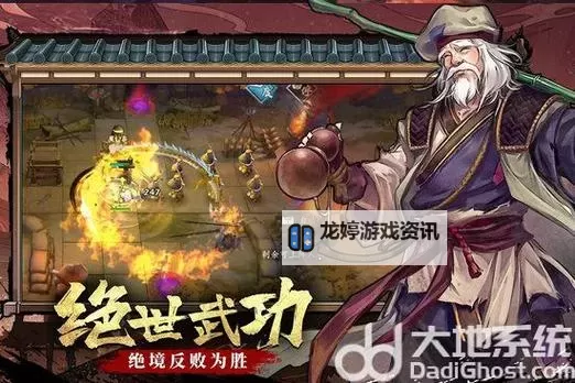 智夺军旗兑换码大放送 免费领取你的专属福利图1