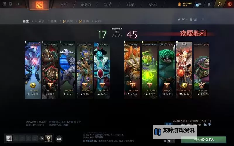 刀塔联盟OL双开挂机软件盘点 2021最新免费刀塔联盟OL双开挂机神器推荐图1