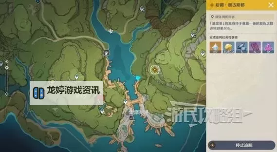 《原神》迪希雅传说秘境宝箱位置一览图1