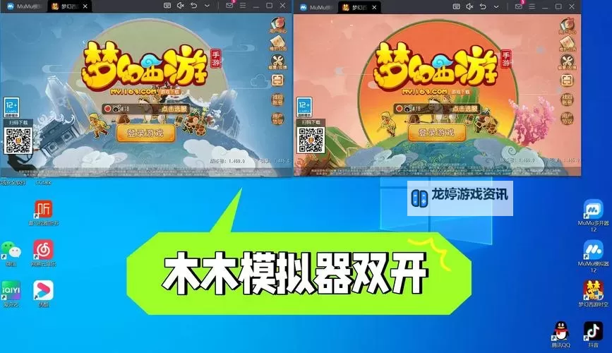 幻战挂机软件&双开软件推荐  轻松搞定幻战双开和挂机图1