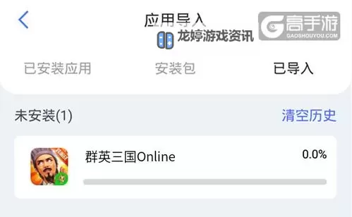 帝战如何双开 2021最新双开神器来袭图1
