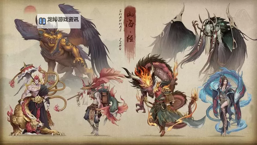 山海经异兽录电脑版 电脑玩山海经异兽录模拟器下载、安装攻略教程图2