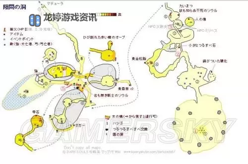 黑暗之魂2 杂志-系统介绍及部分地区图文攻略图2
