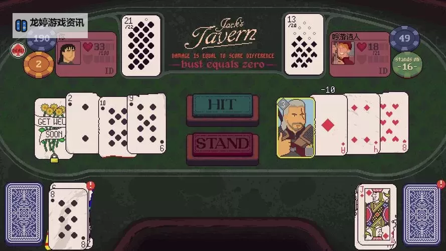 十大PC扑克牌游戏推荐 有哪些PC扑克牌游戏图1