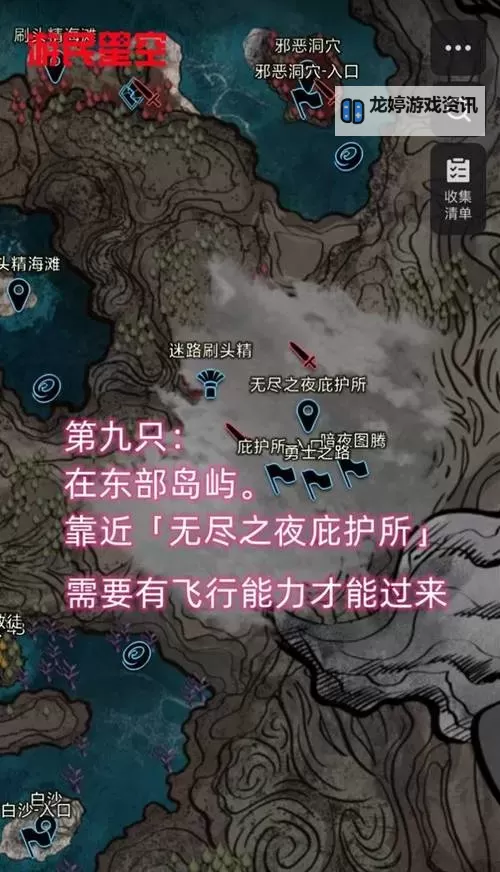 《光与影33号远征队》刷头精跑酷任务攻略 跑酷怎么跑图1