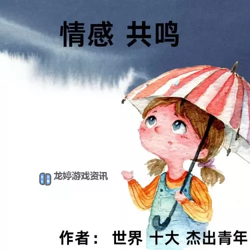 一起嗟嗟嗟视频在线观看不打马:精彩瞬间全在这里图1