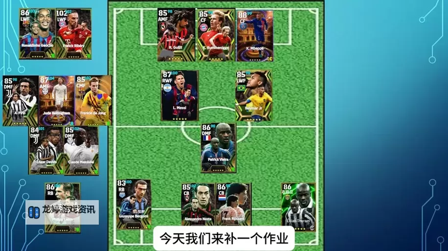 《实况足球2016(PES2016)》断开网络连接方法图1