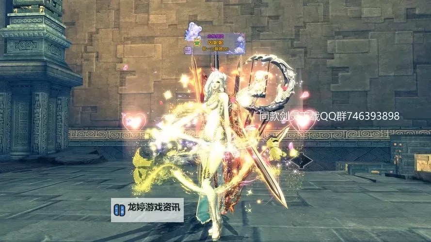 剑灵世界双开挂机软件盘点 2021最新免费剑灵世界双开挂机神器推荐图1