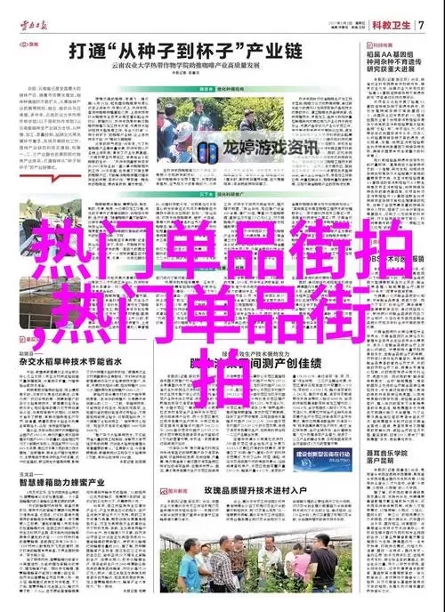 探索优质资源:在线日本爱做网站免费体验全攻略图1