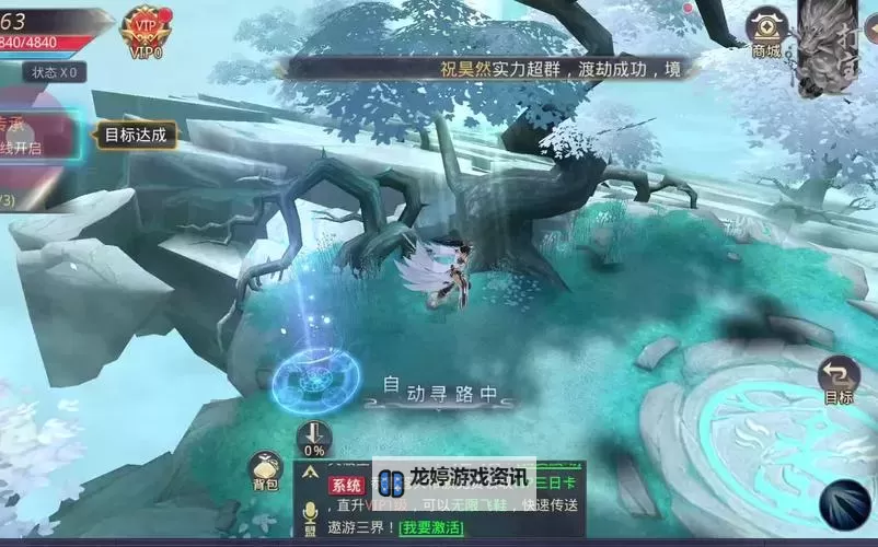 天劫传电脑版下载 电脑玩天劫传模拟器哪个好？图1