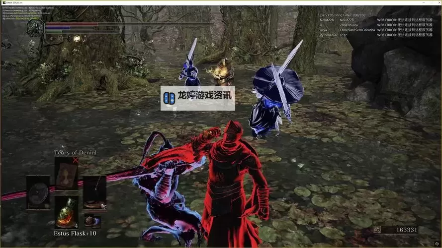 《黑暗之魂》2代与3代游戏性难度对比感想心得图1