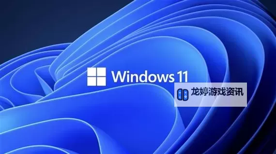 获取中国高清Windows免费版本的完整指南图1