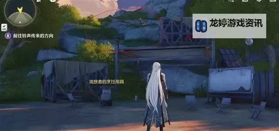 《鸣潮》啸野归城伴星任务攻略 啸野归城副本宝箱位置图2