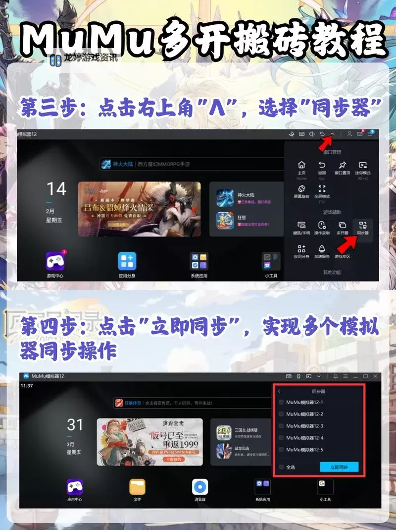 匠屋异闻录官网链接是多少 匠屋异闻录官方网站入口地址图1