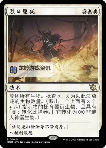 万智牌:旅法师对决2015 试玩图文介绍图1