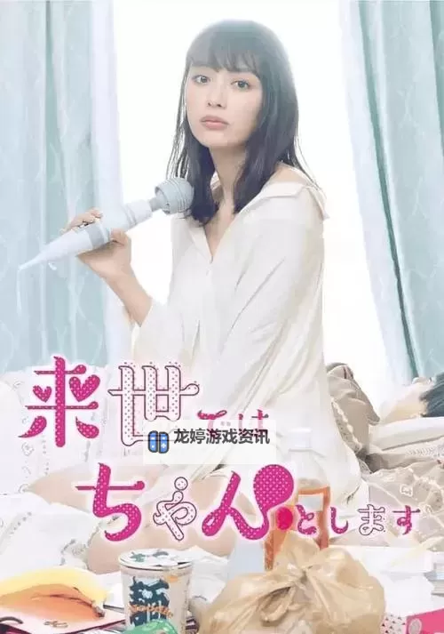 最新指南：如何在百度免费观看最近韩国日本影视内容图1