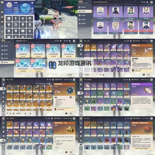 《星空》独特装备获取方法 特殊外观装备怎么获得图1